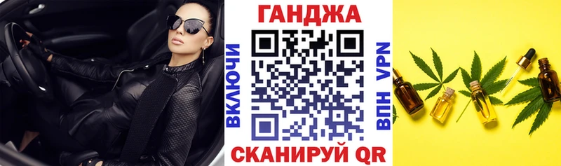 ГАШИШ Старица