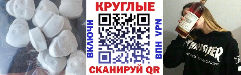 Ecstasy 250 мг купить мега как зайти Старица