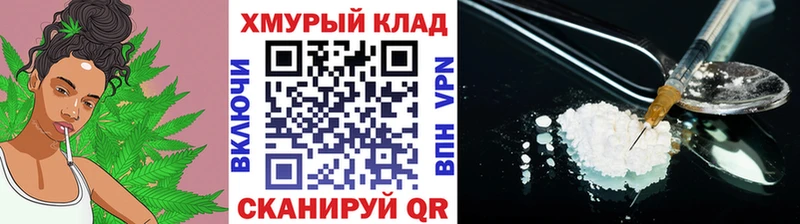 ГЕРОИН VHQ  ссылка на мегу рабочий сайт  Старица 