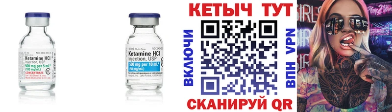 наркота  Старица  Кетамин ketamine 
