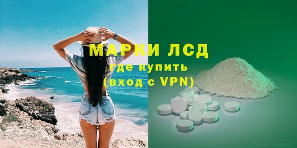 наркотики Богородск