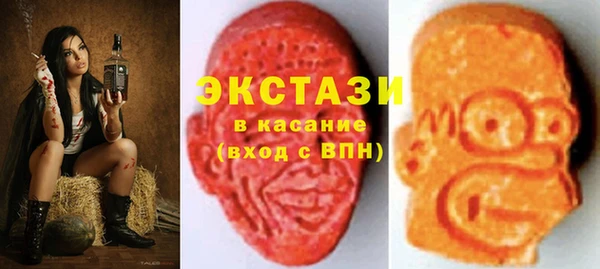 наркотики Богородск