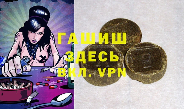 винт Бронницы