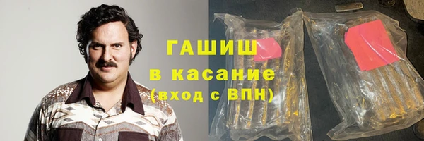 наркотики Богородск