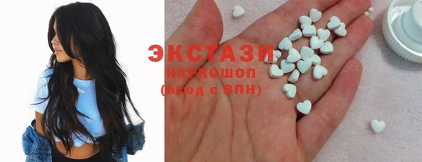 героин Протвино