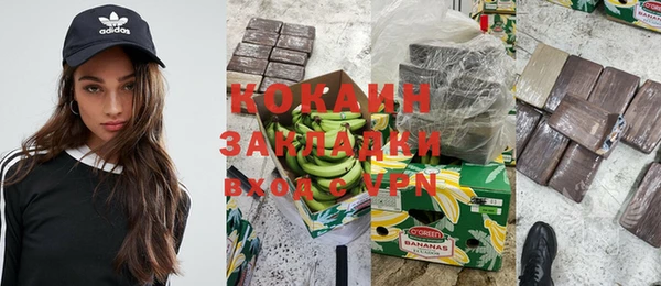 винт Бронницы