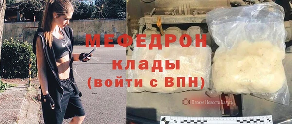 винт Бронницы