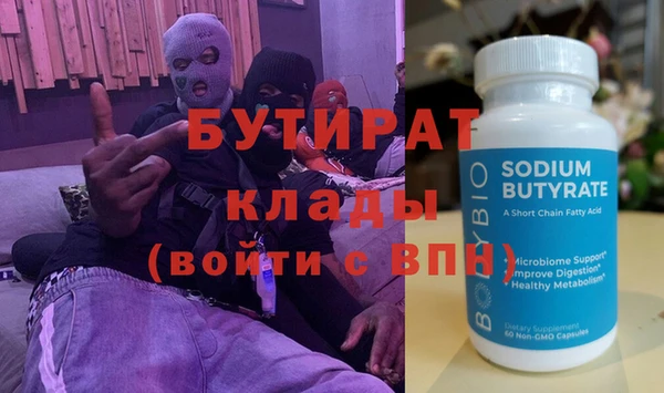 амф Богородицк