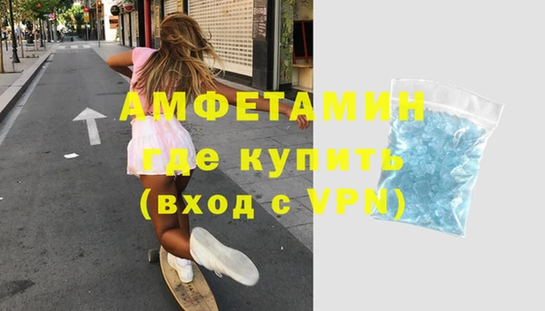 винт Бронницы