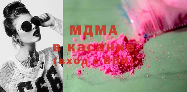 не бодяженный Бугульма