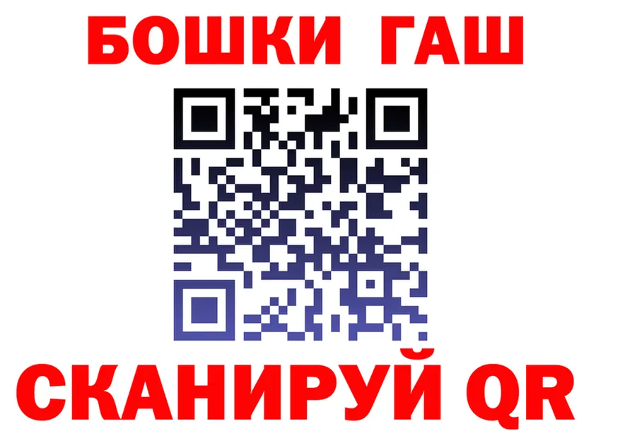 Canna-Cookies конопля зеркало это гидра Старица