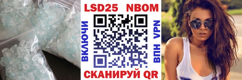 LSD-25 экстази кислота  Старица 