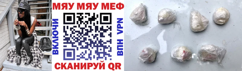 МЕФ кристаллы  где можно купить   Старица 