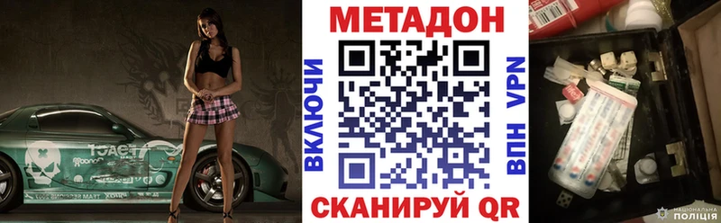 где купить наркоту  Старица  МЕТАДОН кристалл 
