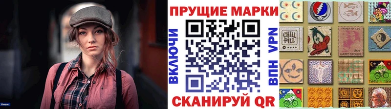 сайты даркнета Telegram  Старица  Марки NBOMe 1,5мг 